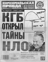 UFO-RUSIA.jpg