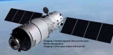 Tiangong-1-estacion-espacial-China-pronto-caera.jpg
