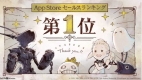 Nier-Reincarnation-rating-descargados-este-juego-movil.jpg