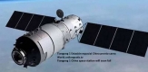 Tiangong-1-estacion-espacial-China-pronto-caera.jpg