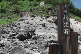 Roca-japonesa-que-contenia-un-demonio-encarcelado.jpg